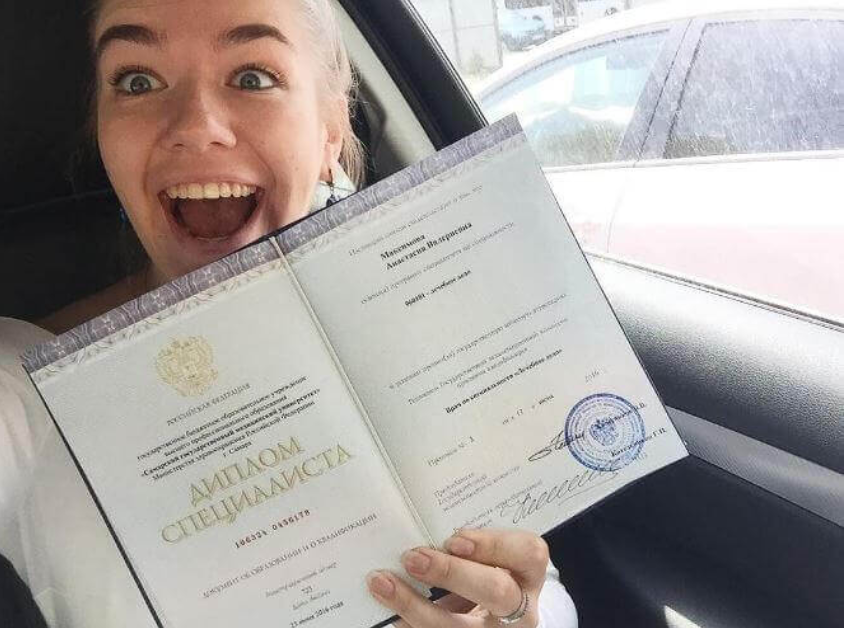 Купить диплом любого образца - Ваш шанс на успешное будущее Купить диплом любого образца - Ваш шанс на успешное будущее